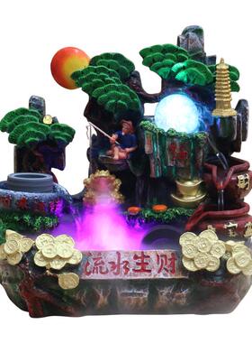 流水喷泉假山风水轮学英