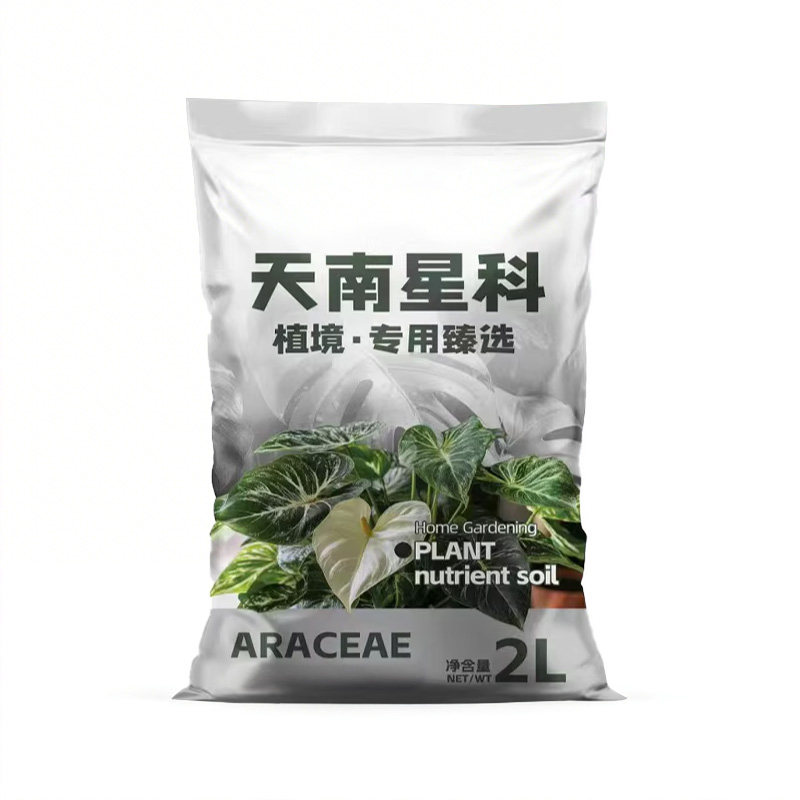 天南星科植物专用土透气保湿型