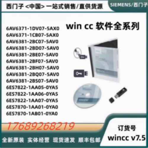 议价6ES-7652-5CX-7653-2BA00-7658-2AA-4XX-18-0CF5-0XB5-0CA0-0