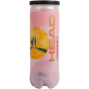 HEAD海德网球粉色薄荷绿3粒罐装七夕情人节限定礼物专业比赛用球