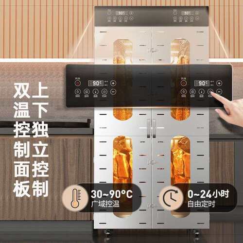 商用香肠腊肠腊肉旋转鸡鸭烘干机牛肉食品家用烟熏风干机箱大型