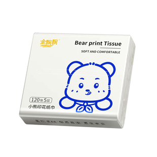 手帕纸小包随身装家用便携香味型擦手纸巾实惠商用批发香味型纸抽