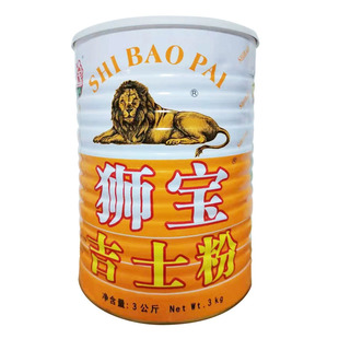 狮宝牌吉士粉300g吉士粉家用油炸牌狮商用烘焙小包装吉士丁粉罐装