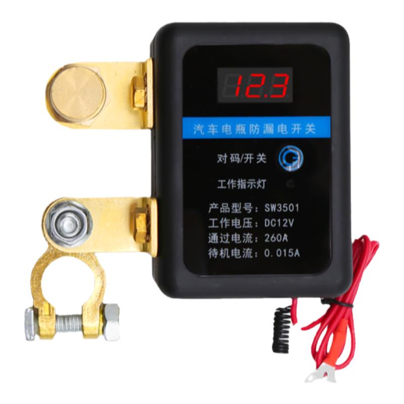 汽车电瓶断电开关智能遥控12v轿车小车摩托电瓶开关纯铜负极闸刀