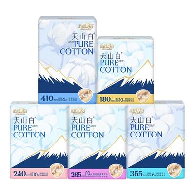 淘淘氧棉天山白卫生巾纯棉日夜用