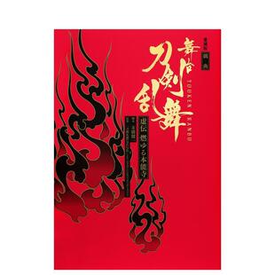 【预售】半梦半醒的世界(荷索首部小说) 原版图书进口书籍中文繁体翻译文学 韦纳.荷索