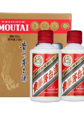 贵州茅台飞天50ml×2瓶白酒