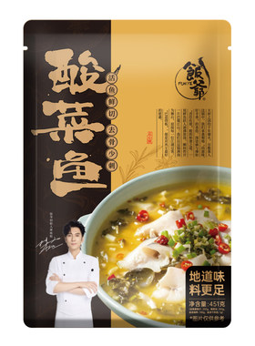 【林依轮直播间】饭爷金汤酸菜鱼半成品黑鱼片水煮鱼片速食预制菜