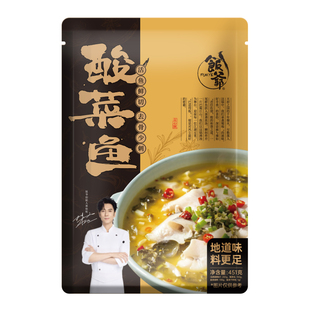 【林依轮直播间】饭爷金汤酸菜鱼半成品黑鱼片水煮鱼片速食快手菜