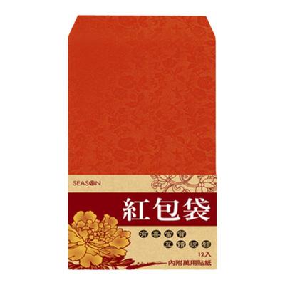season结婚利是封礼金袋大红包袋