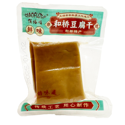 宜兴特产和桥豆腐干老油豆干散装休闲办公零食怀旧食品素肉小包装