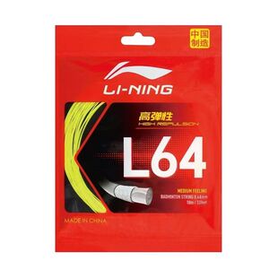 李宁羽毛球线L系列高弹线L64 L67NEW均衡线N系列耐打线N58 N68N69