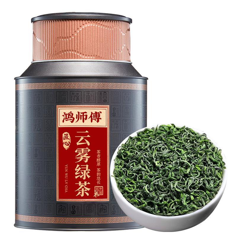 500g特级山东日照绿茶叶