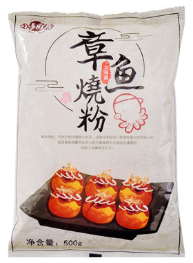 章鱼小丸子小多厨房章鱼烧材料