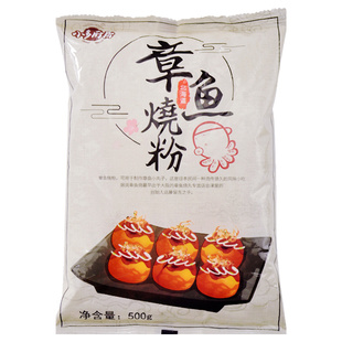 章鱼小丸子锅家用章鱼烧烤盘工具做章鱼樱桃小丸子机鹌鹑蛋包邮