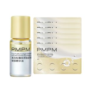 【限拍3单】PMPM黑白松露胶原紧致抗皱眼精华油滚珠美眼金箍棒