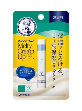日本进口曼秀雷敦绵绵慕斯棒