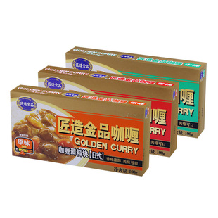 包邮日式匠造金品咖喱块100g日本料理原味中辣微辣牛肉鸡肉咖喱酱