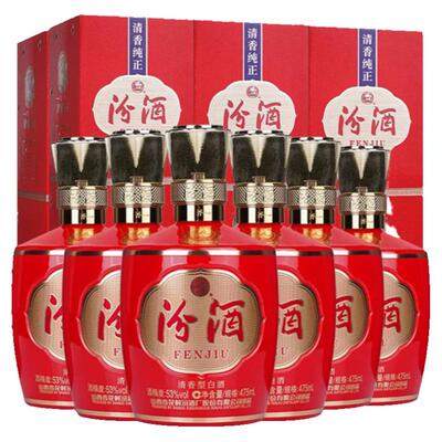 杏花村山西巴拿马国产清香型白酒