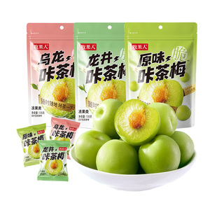 牧果人咔茶梅135g爽口脆爆汁酸甜脆爽新鲜青梅酸梅子休闲零食