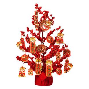 2026马年新年春节装饰用品发财红果树摆件喜庆桌面过年氛围布置