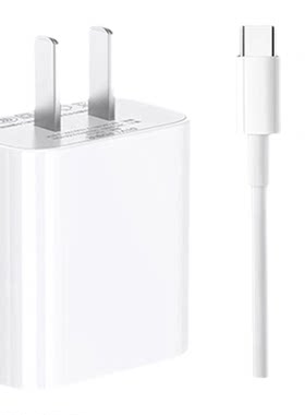 欧炫适用苹果8-14快充线充电器