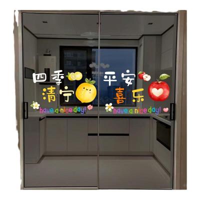 奶油风厨房玻璃防撞静电贴纸