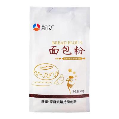 新良面包粉原料餐包吐司专用500g高筋面粉小麦粉披萨饼底家用烘焙
