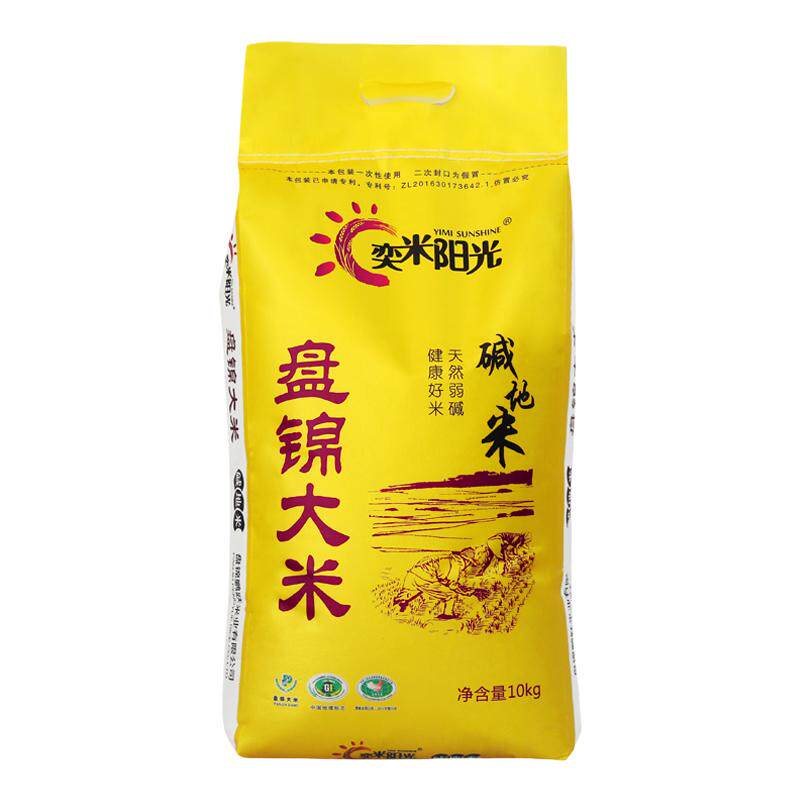 大米50斤装批发价盘锦碱地米10kg*2+5kg*1袋当季新米长粒香2026新