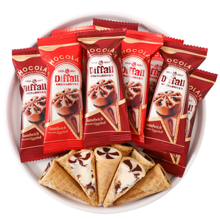 布朗尼夹心巧克力甜筒脆筒糖果批发散装奖励学生儿童零食喜糖网红