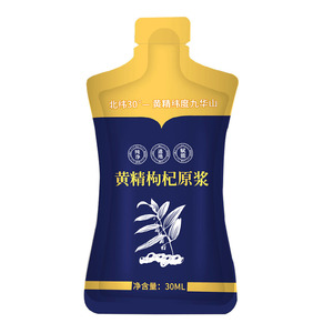九华山九制黄精非黑枸杞原浆即饮宁夏正宗红枸杞黄精口服液600ml