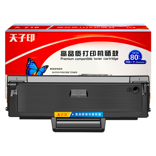 适用惠普lasermfp136wm墨盒110A硒鼓136a/NW 108W/A 138PNW打印机