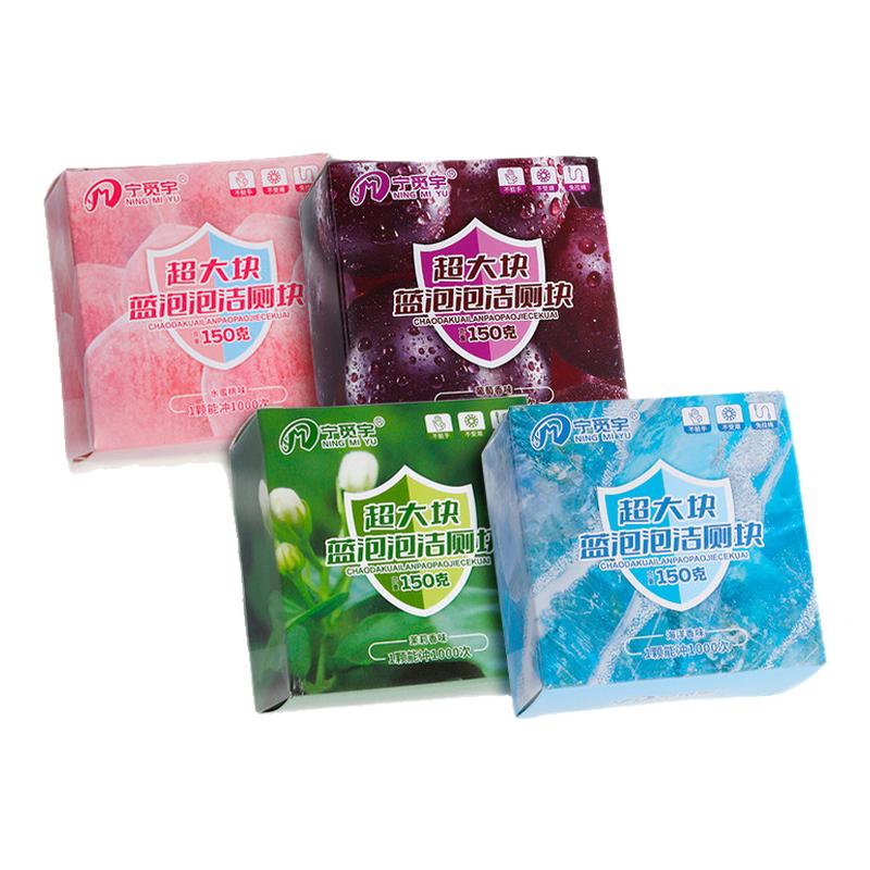洁厕灵洁厕宝马桶清洁剂
