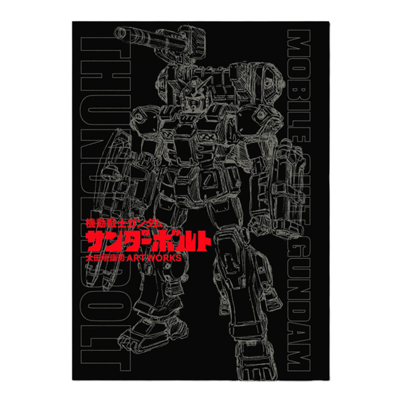 机动战士高达雷霆宙域战线画集