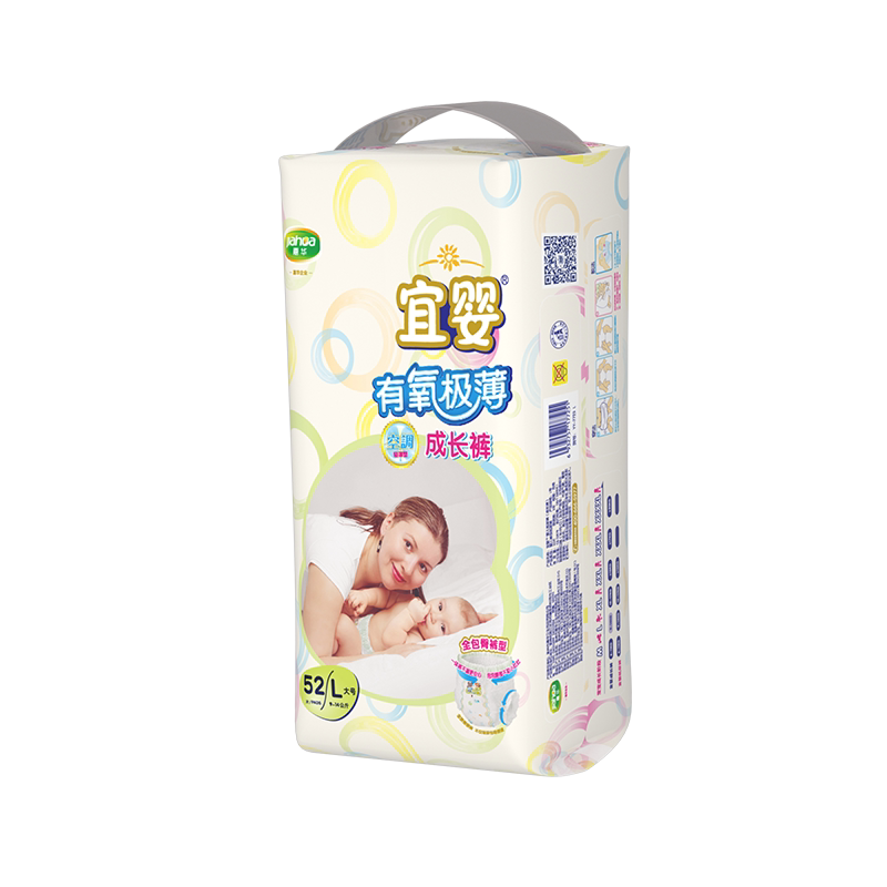 宜婴有氧极薄拉拉裤婴儿尿不湿透气干爽宝宝纸尿超薄小内裤成长裤