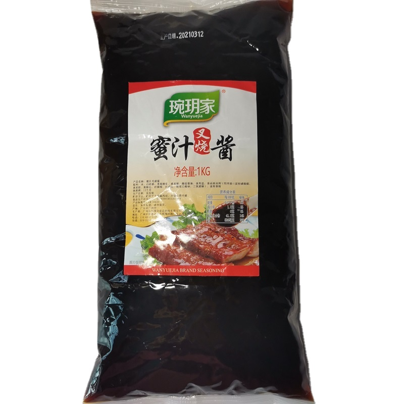 包邮烤肉扒鸡脆皮拌饭蜜汁叉烧酱