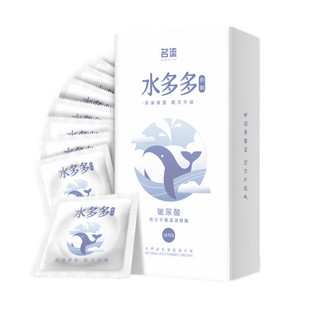 名流大油量小分子玻尿酸避孕套水多多超薄型安全套成人男用女免洗