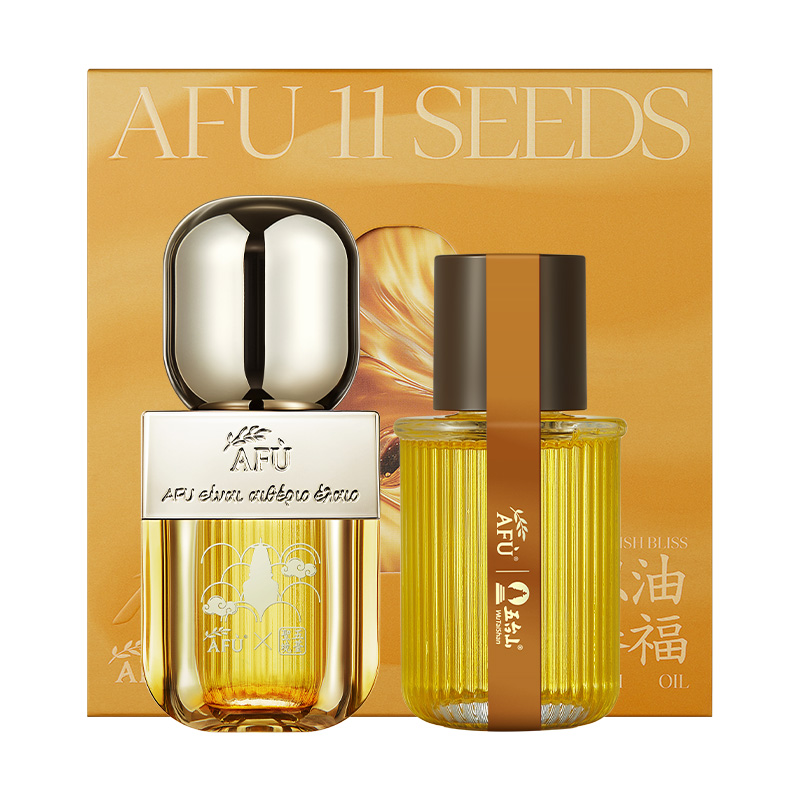 【五臺山限定】阿芙11籽精華油3.0精油干皮抗皺修護(hù)官方新一代