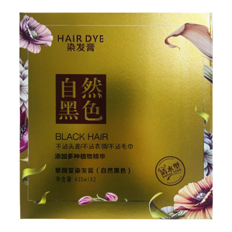 金沄染发膏自然黑色不粘头皮