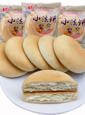 湖南特产法饼136个饼传统糕点