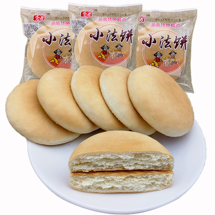 湖南特产法饼136个饼传统手工老面发饼60个传统糕点休闲小吃零食