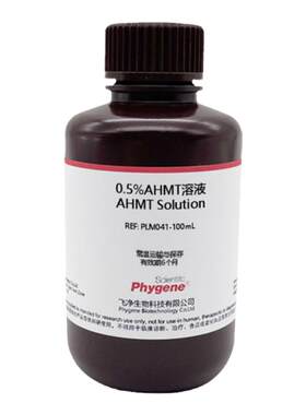 0.5%AHMT溶液分光光度甲醛检测