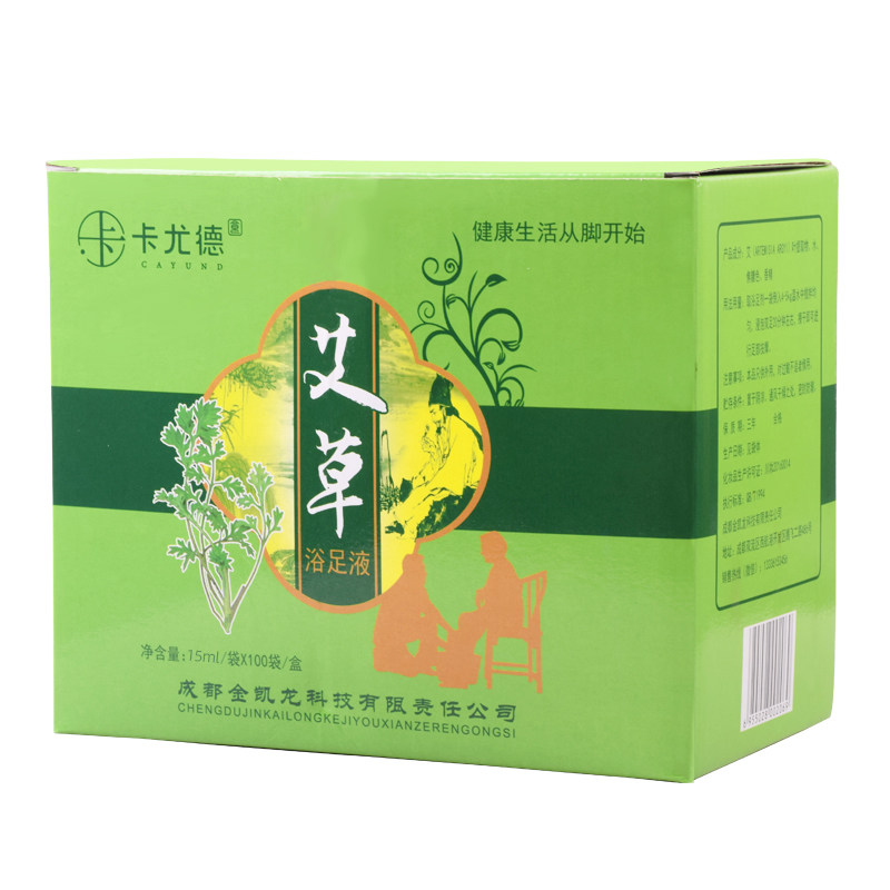 正品100袋装艾草泡脚液