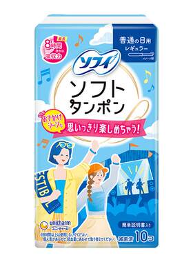 屈臣氏苏菲轻柔卫生棉条(量多日用型)9支/10支适合亚洲女性
