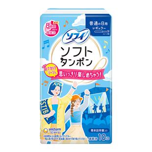 屈臣氏苏菲轻柔卫生棉条(量多日用型)9支/10支适合亚洲女性