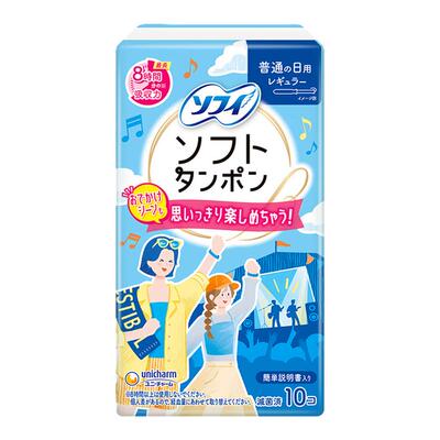 屈臣氏苏菲轻柔卫生棉条(量多日用型)9支/10支适合亚洲女性