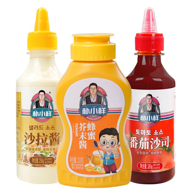 朴小样蜂蜜芥末酱番茄酱料组合