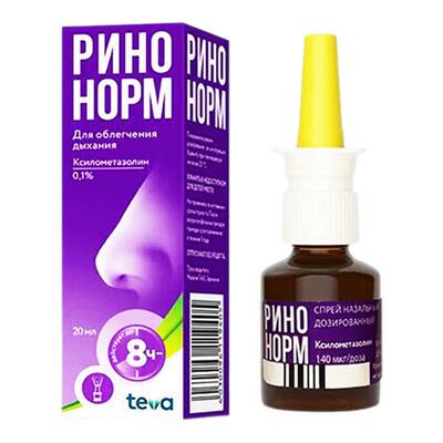 俄罗斯TEVA紫色成人鼻喷过敏性鼻炎鼻塞鼻干鼻窦炎喷雾 20ml/瓶