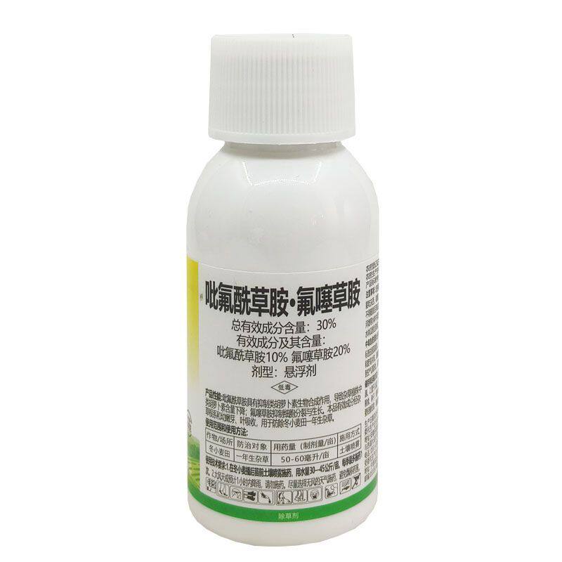 30%吡氟酰草胺氟噻草胺冬小麦田一年生杂草除草剂苗前封闭除杂草