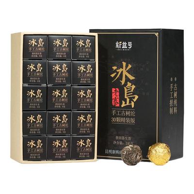 新益号冰岛普洱古300手工装小沱